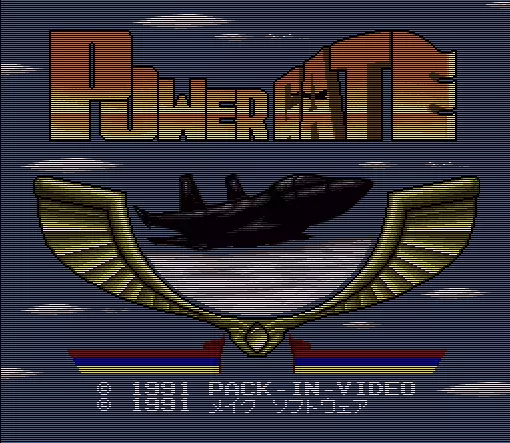 Image n° 1 - screenshots  : Power Gate